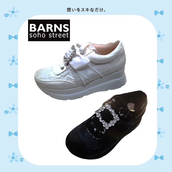 バーンズ・ソーホー・ストリート