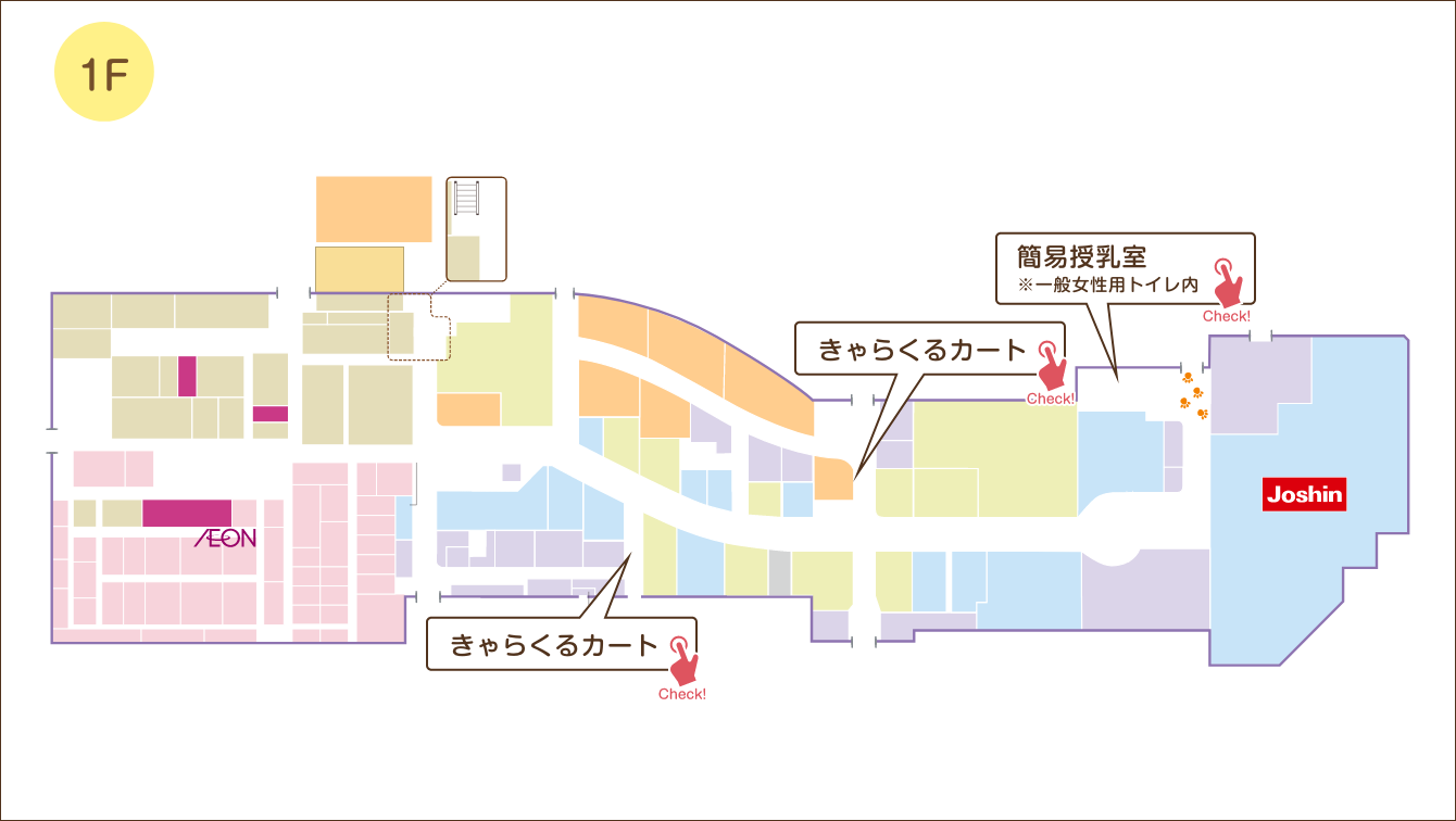 1階