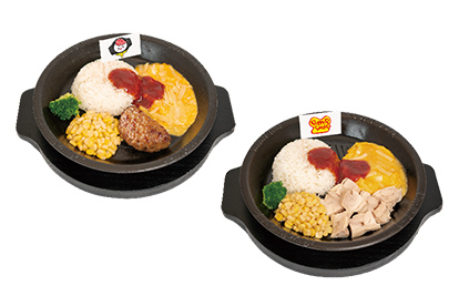 ペッパーランチ