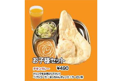 リトルインドパレス