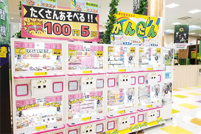 ナムコ