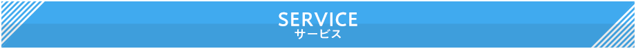 service