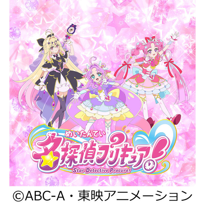 名探偵プリキュア！ショー