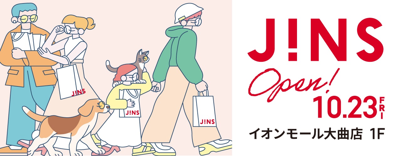 2026年10月23日(金) ジンズ Open!