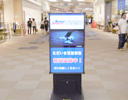 デジタルサイネージ