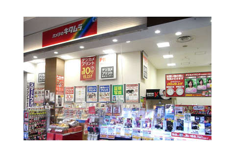 キタムラ カメラ