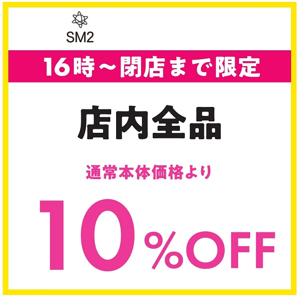 サマンサモスモス ケイッティオ