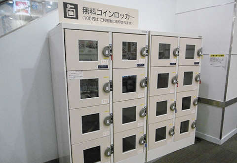 無料ロッカー