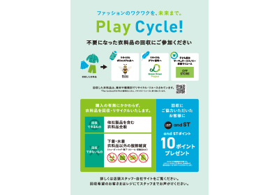 レプシィム