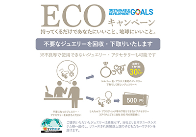 エステール