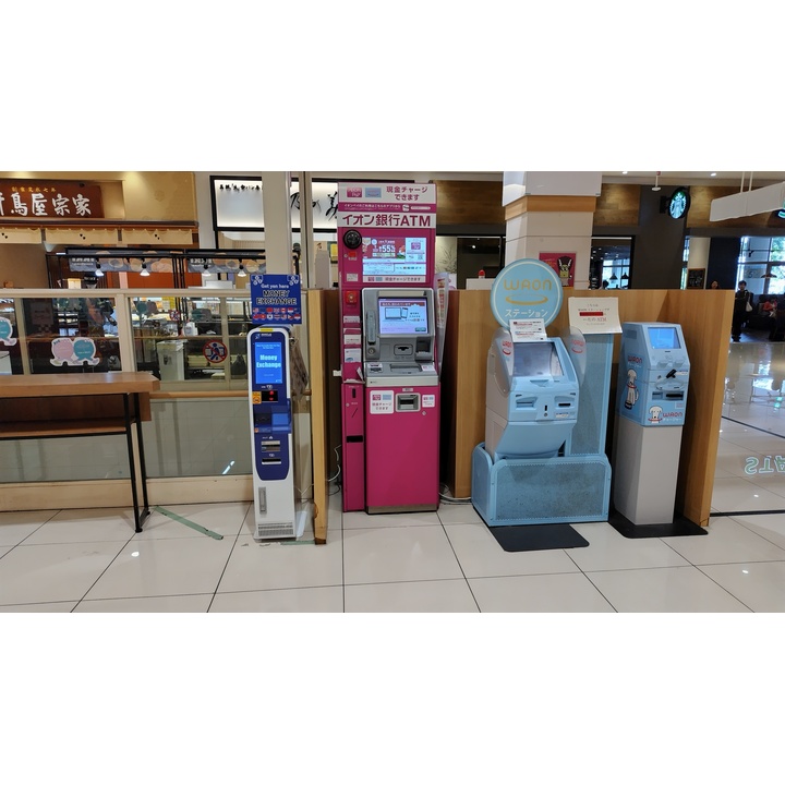 外貨両替機 - イオンモール大阪ドームシティ 公式ホームページ