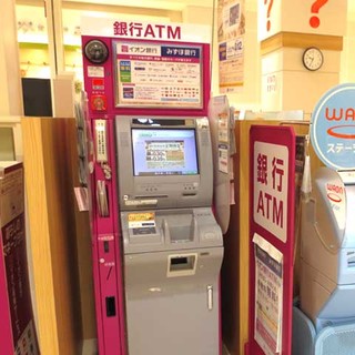 イオン銀行ATM