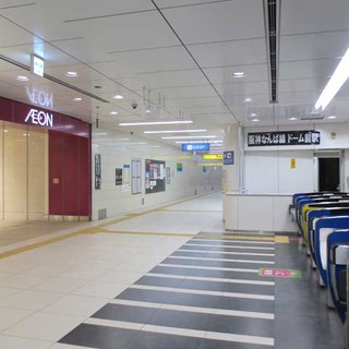 駅と直結