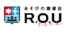 アール・オー・ユー