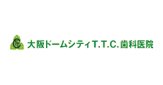 大阪ドームシティ ティティシー歯科医院