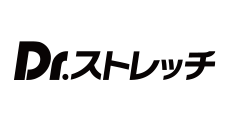 ドクターストレッチ