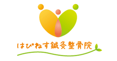 はぴねす鍼灸整骨院
