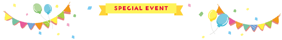 感謝祭イベント