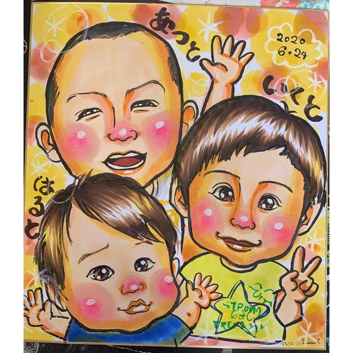 イオン近江八幡ショッピングセンター 公式ホームページ