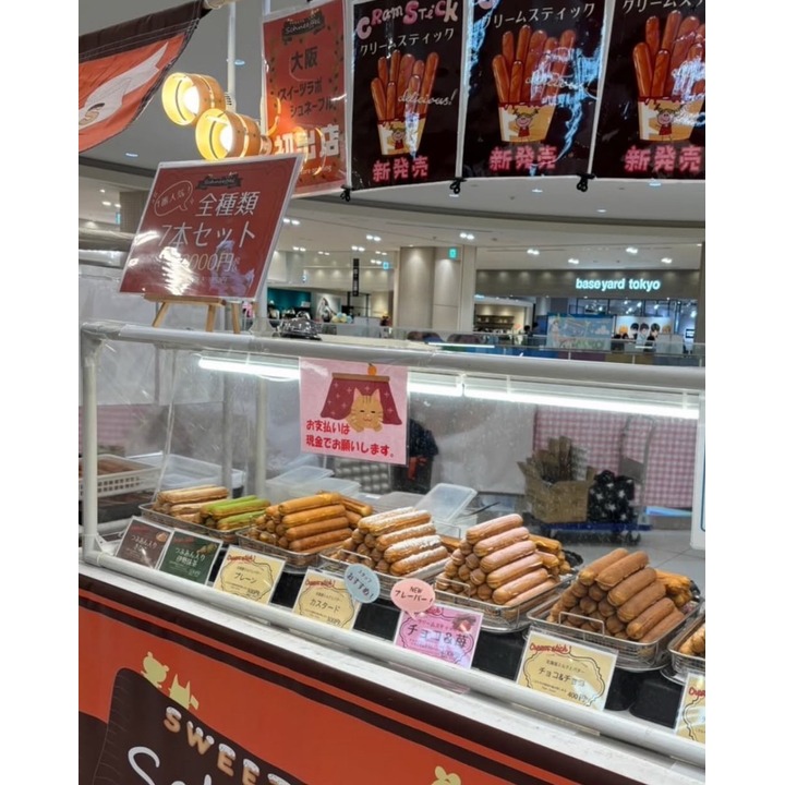 焼き菓子の販売