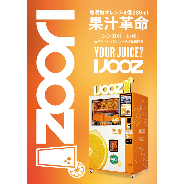 AEON教材　まとめ売り キャンペーン情報】 アニメイトイオンモール茨木グランドオープン記念