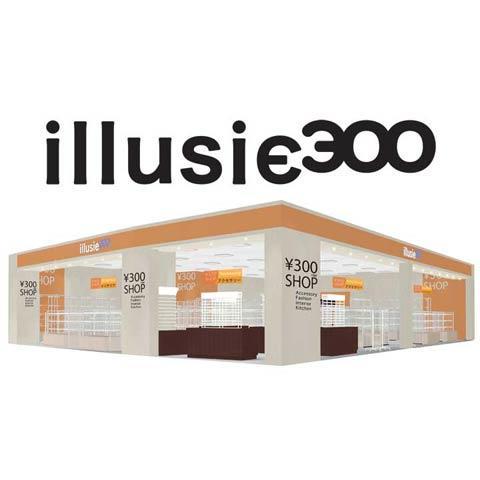 1f イルーシー300 7月30日 金 オープン モールガイド イオンモール小山 公式ホームページ 1f イルーシー300 7月30日 金 オープン モールガイド イオンモール小山 公式ホームページ