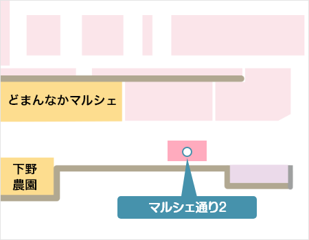 1F マルシェ通り2