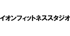 イオンフィットネススタジオ