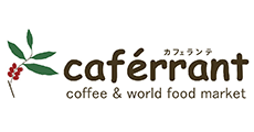 カフェランテ
