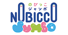 のびっこジャンボ