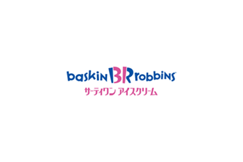 サーティワンアイスクリーム