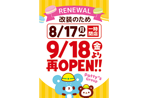 クローバー