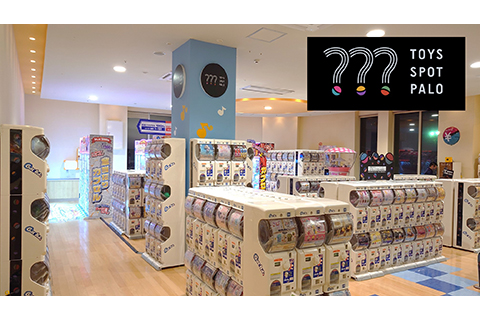TOYS SPOT PALO 2号店