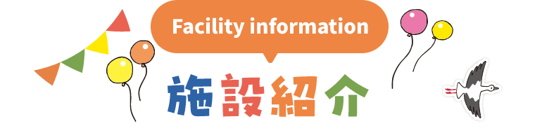 PICKUP EVENT ピックアップイベント