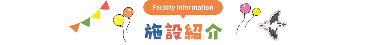 PICKUP EVENT ピックアップイベント