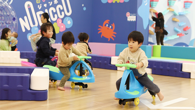 のびっこジャンボ 遊具案内