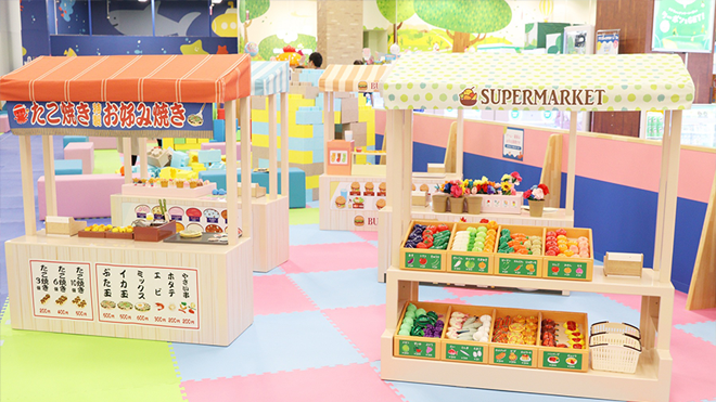 のびっこジャンボ 遊具案内