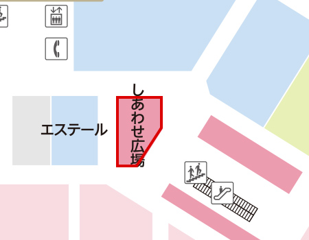 2F しあわせ広場