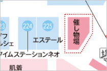 2F しあわせ広場 イベントスペース 地図 26.8坪