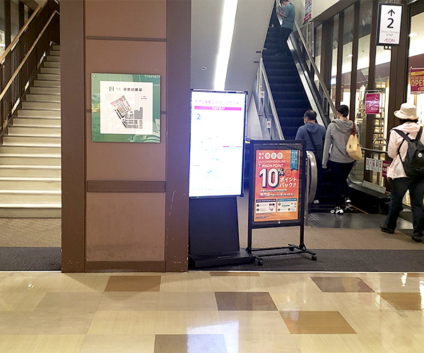 1F 北エスカレーター東側
