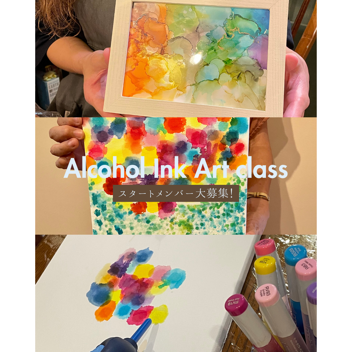 にじむ色、広がる世界。はじめてのインクアートを。 - ジュージヤ
