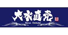 大水直売