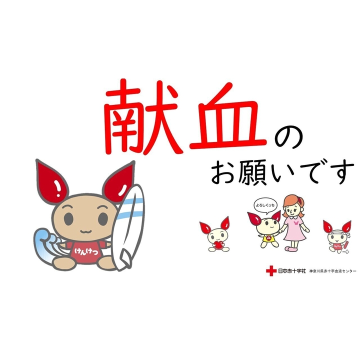 感謝デーイオンゴールドカードのクレジット払いご利用でご請求