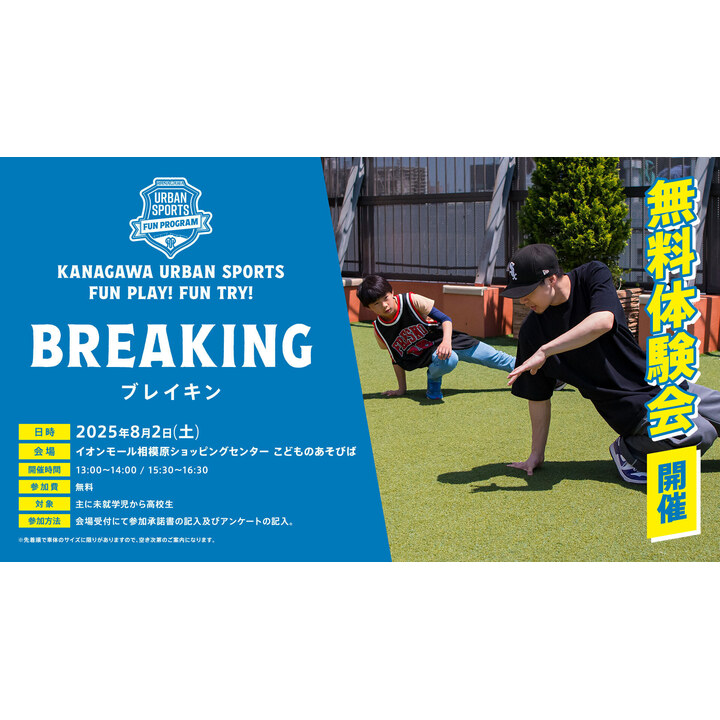 感謝デーイオンゴールドカードのクレジット払いご利用でご請求