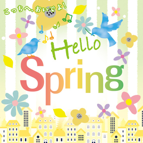 Hello Spring