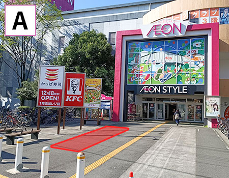 1F 古淵駅側入り口イベントスペースA