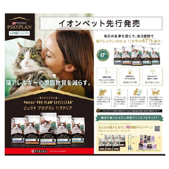 イオンペット ショップガイド イオン相模原ショッピングセンター 公式ホームページ
