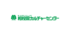 相模原カルチャーセンター