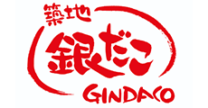築地銀だこ