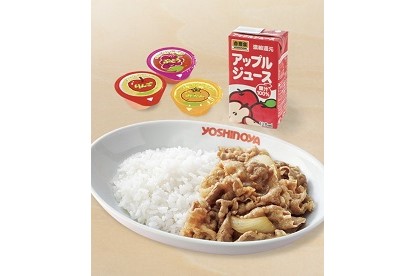 吉野家